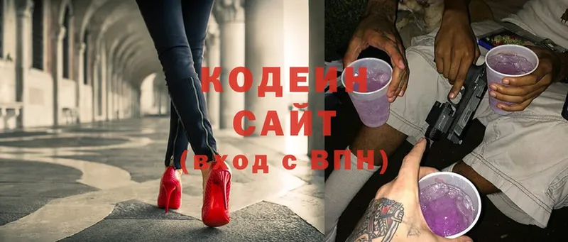 Кодеиновый сироп Lean напиток Lean (лин)  mega сайт  Мурино 