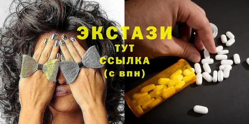 Ecstasy диски  цены   Мурино 