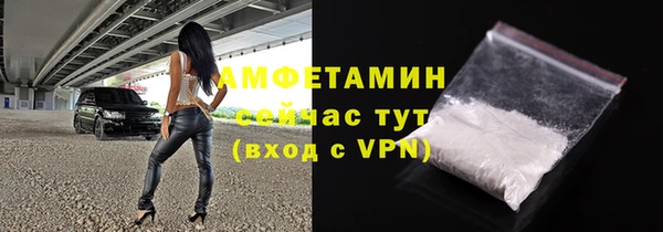 мефедрон VHQ Богданович