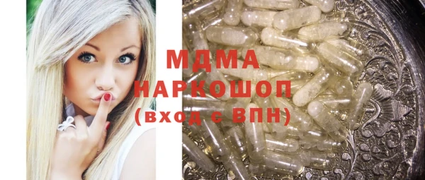 ECSTASY Богородицк