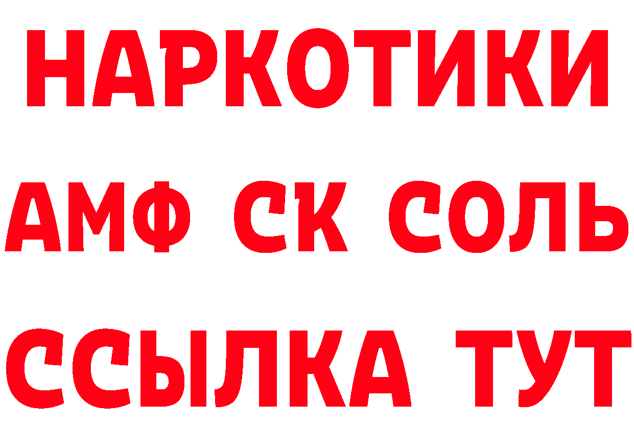 Как найти закладки? сайты даркнета официальный сайт Мурино