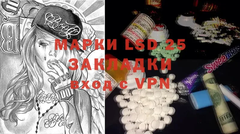 LSD-25 экстази ecstasy  сайты даркнета формула  Мурино 